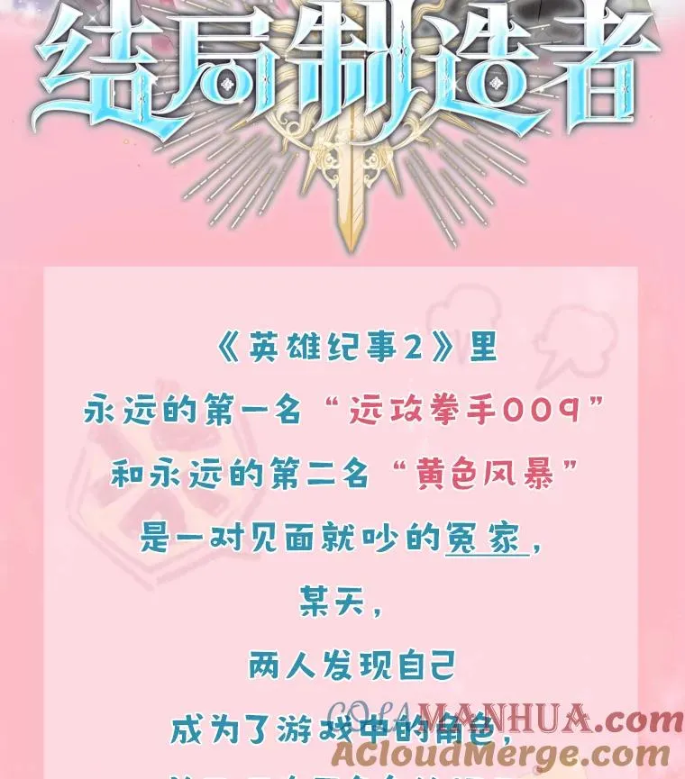 新作来袭 第2页
