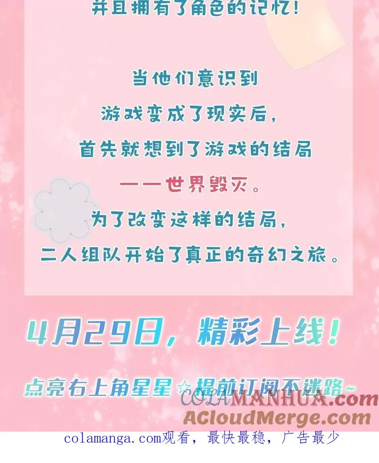 新作来袭 第3页