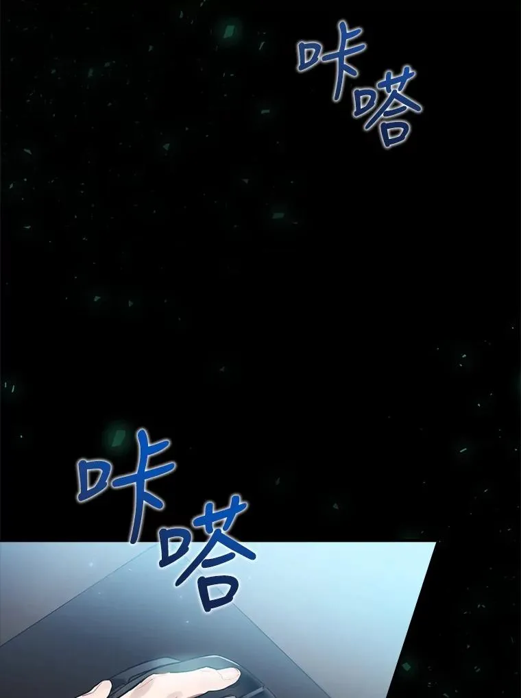 1.变身 第4页