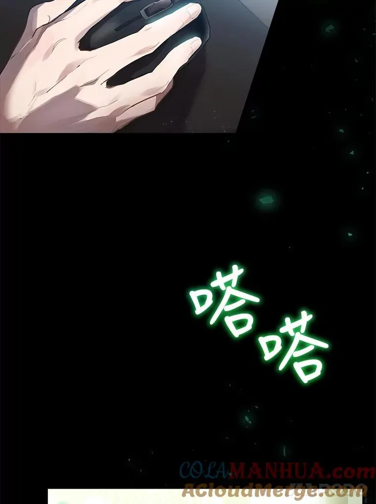 1.变身 第5页