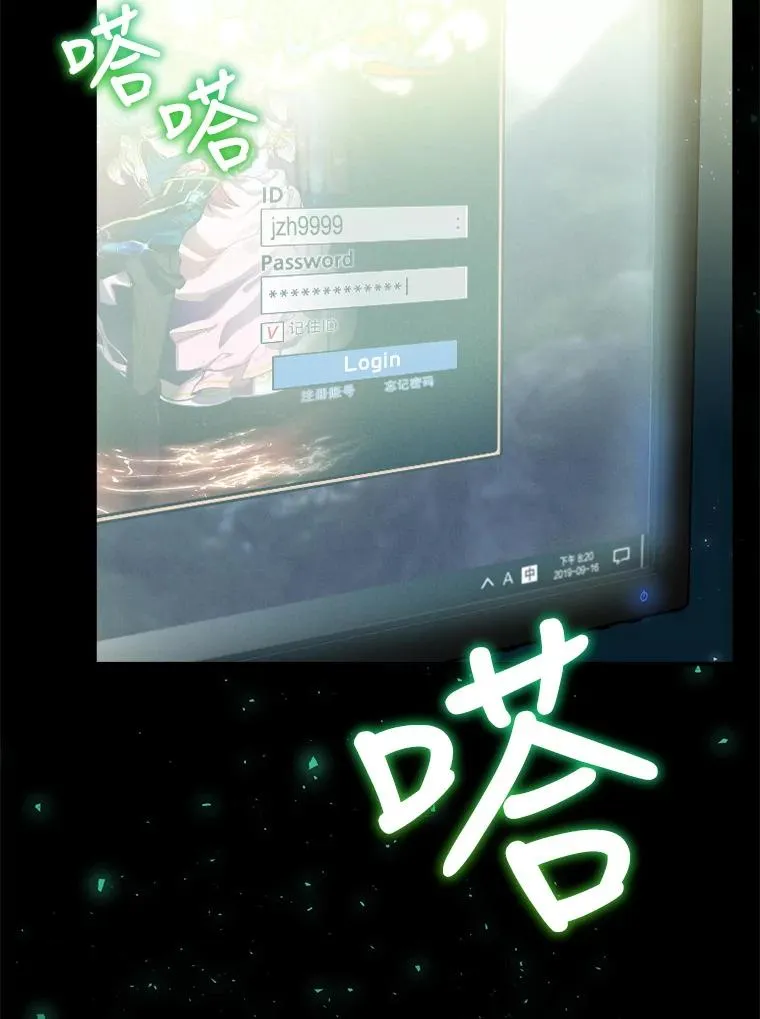 1.变身 第6页