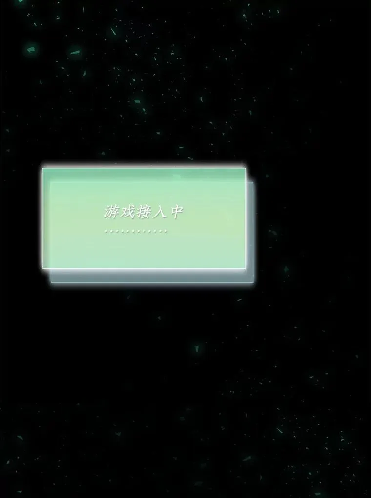 1.变身 第7页