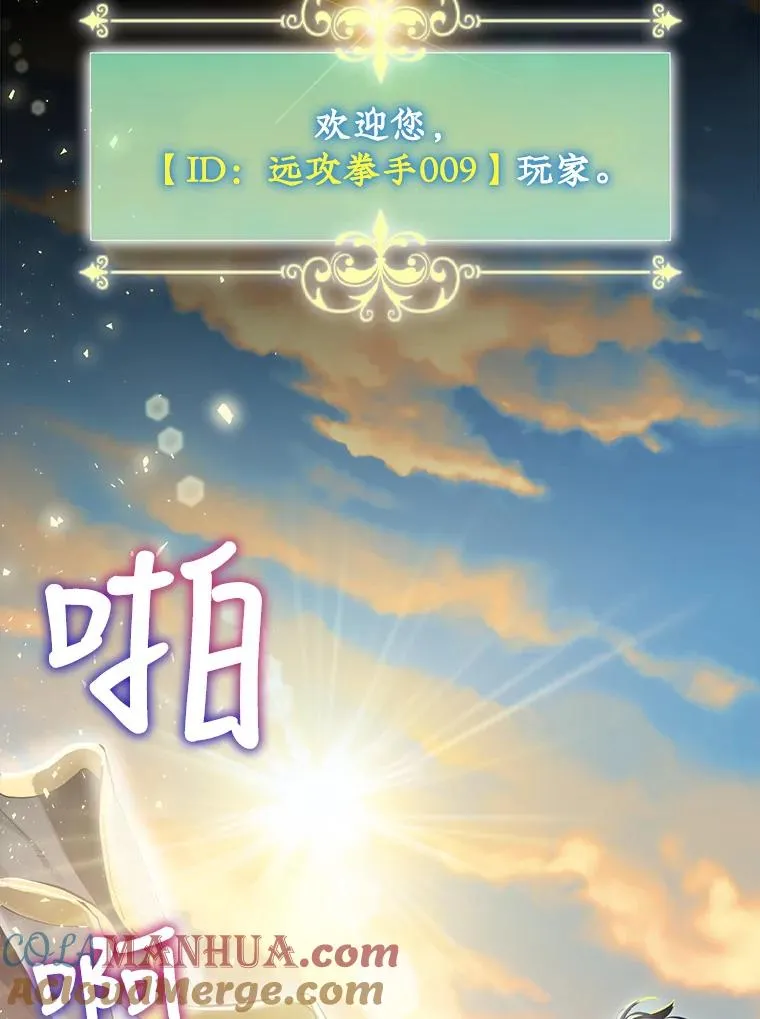 1.变身 第9页