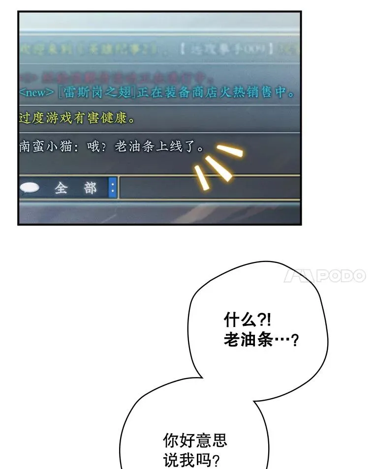 1.变身 第14页