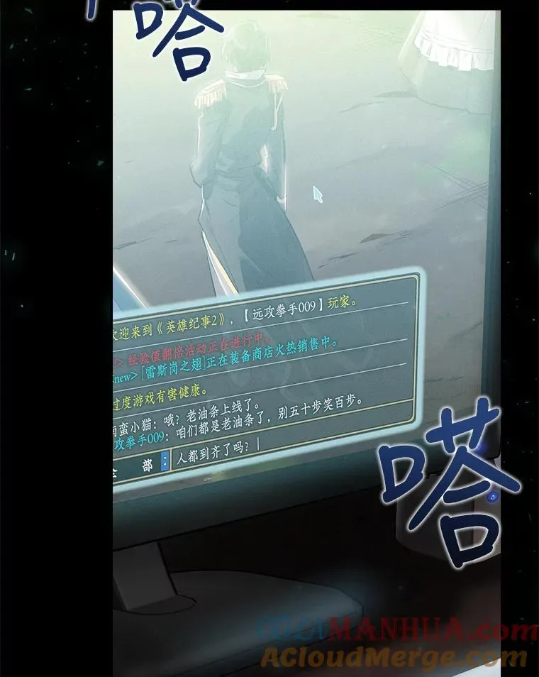 1.变身 第17页