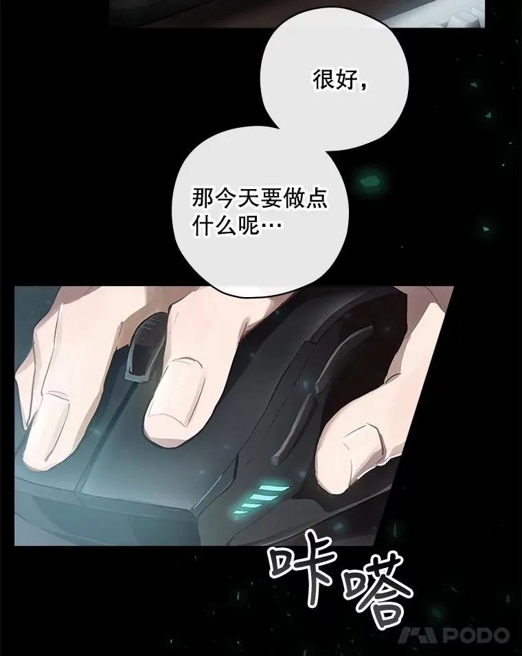 1.变身 第18页