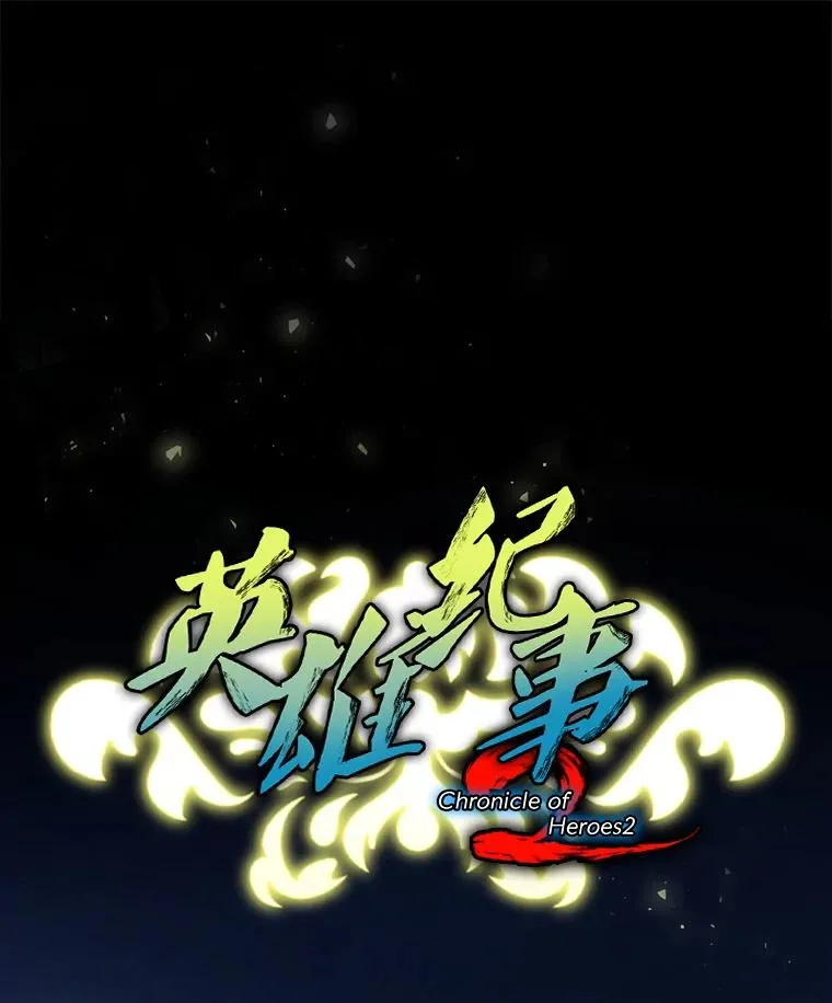 1.变身 第26页