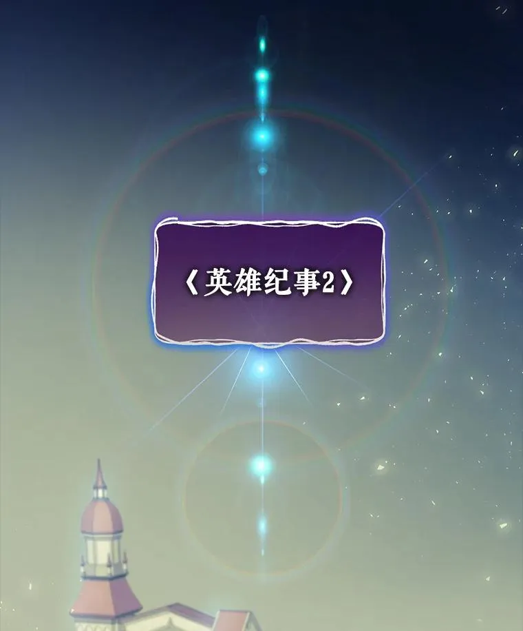 1.变身 第27页