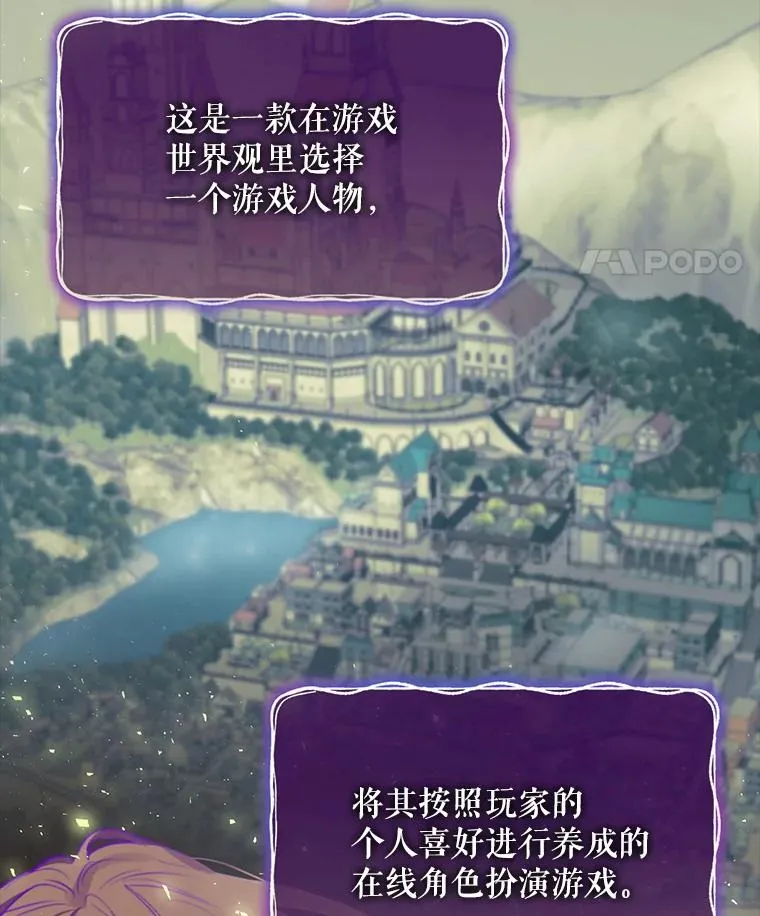 1.变身 第28页