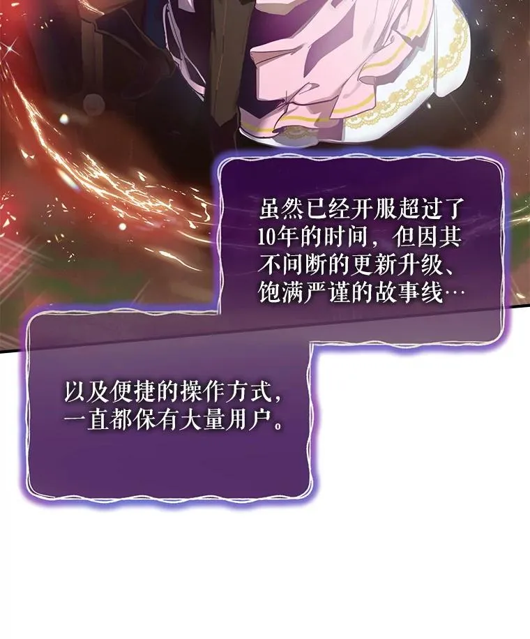 1.变身 第30页