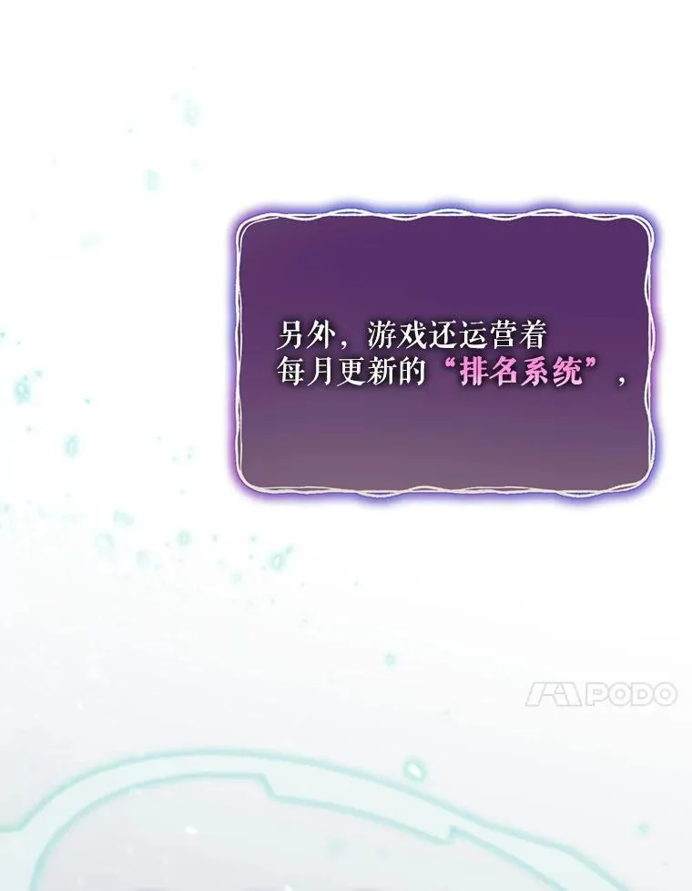 1.变身 第31页