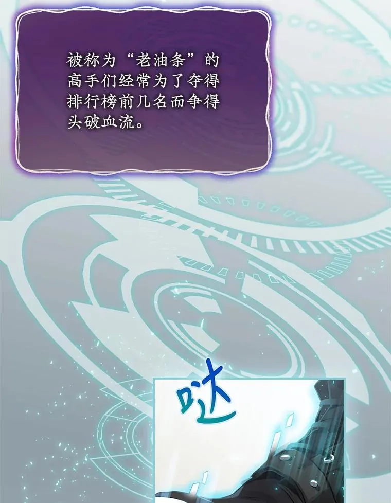1.变身 第32页