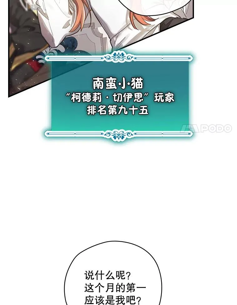 1.变身 第38页