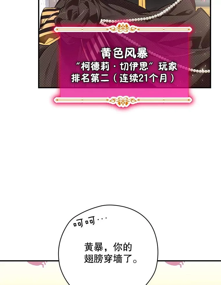 1.变身 第40页