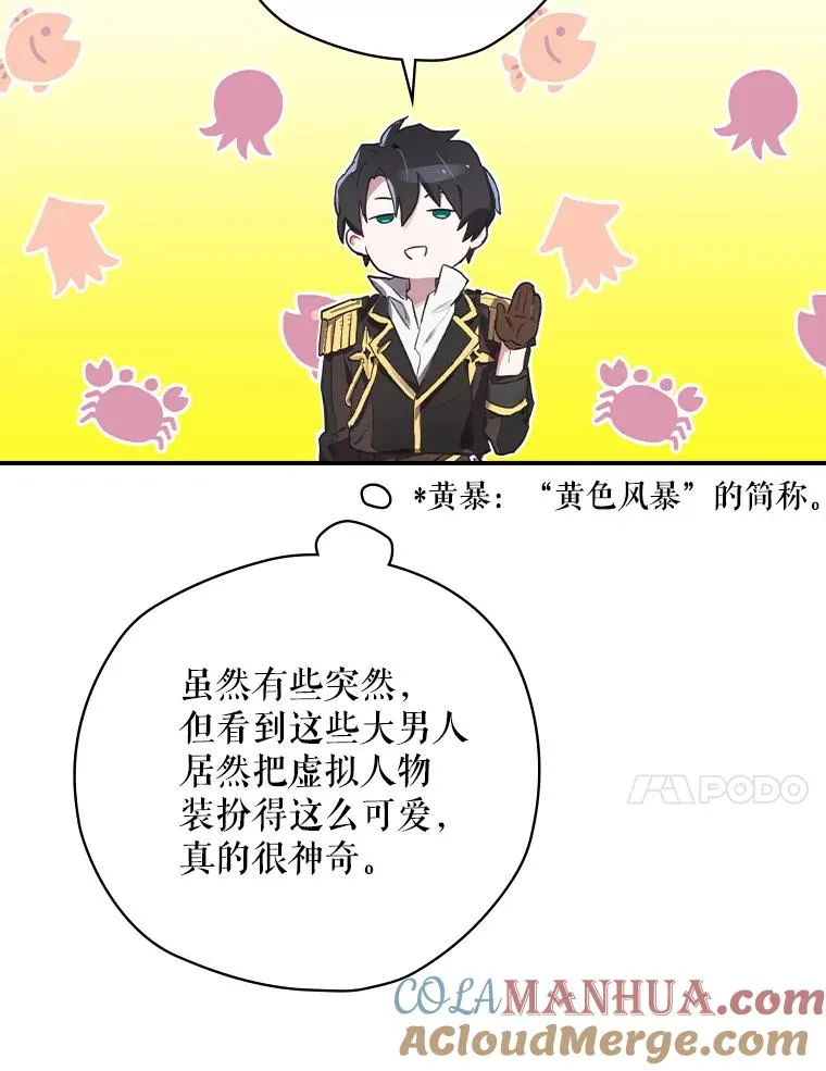 1.变身 第41页