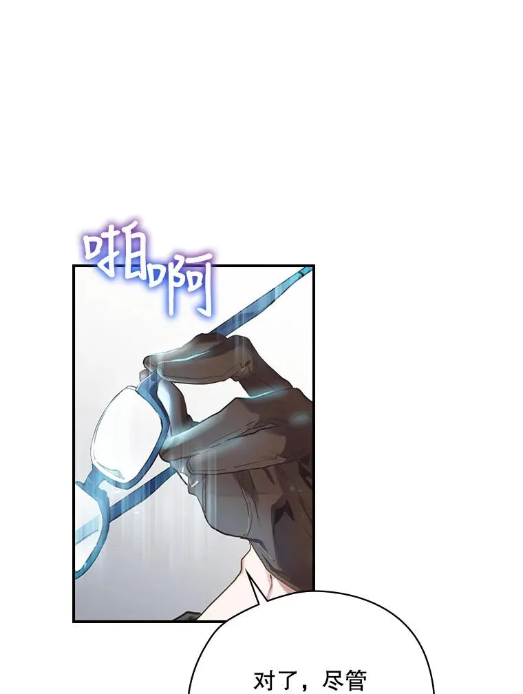 1.变身 第42页