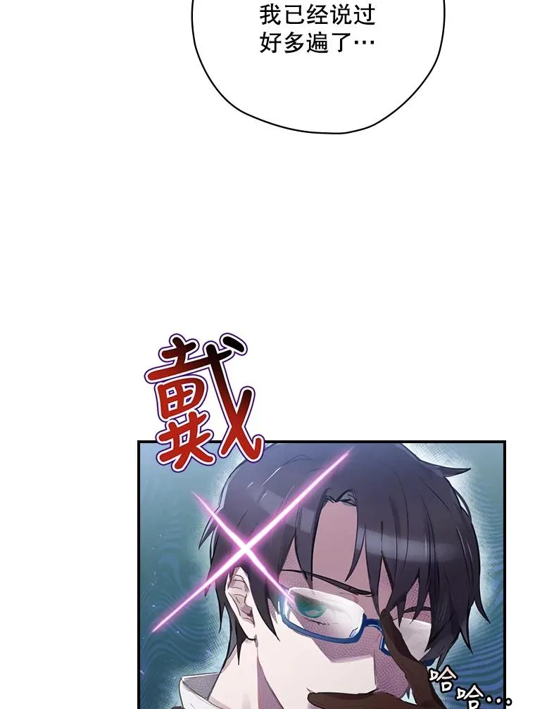 1.变身 第43页