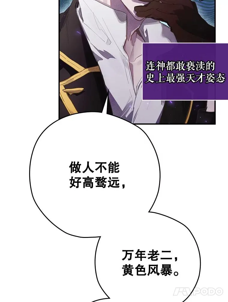 1.变身 第44页