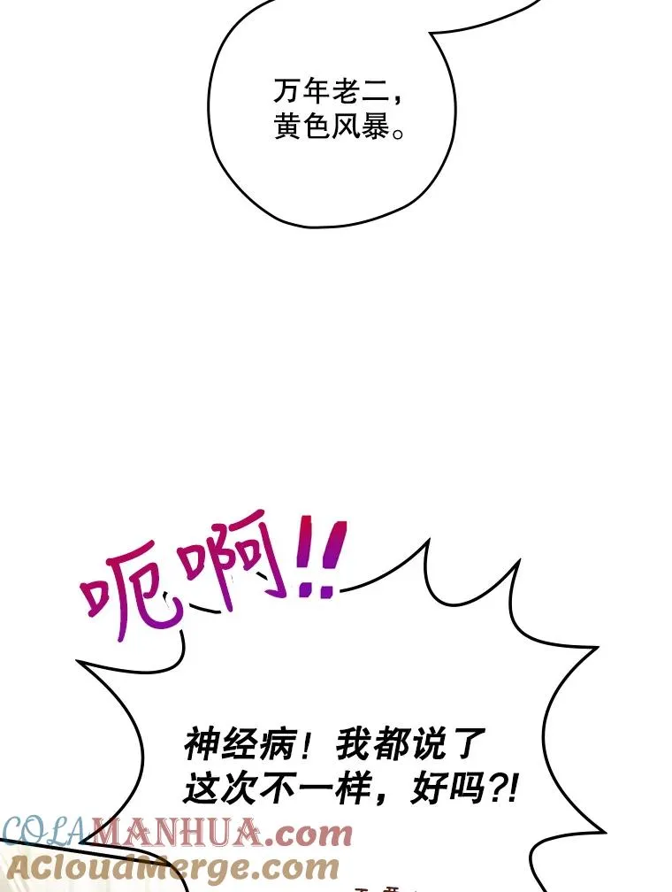1.变身 第45页