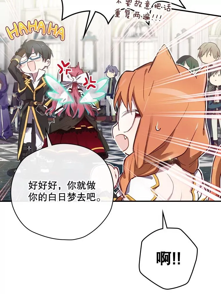 1.变身 第46页
