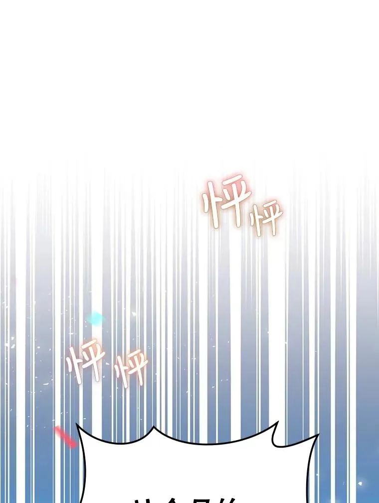 1.变身 第47页