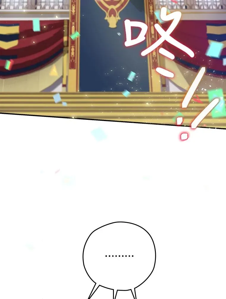 1.变身 第50页