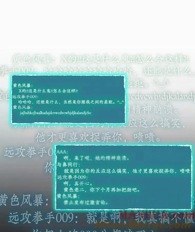 1.变身 第53页