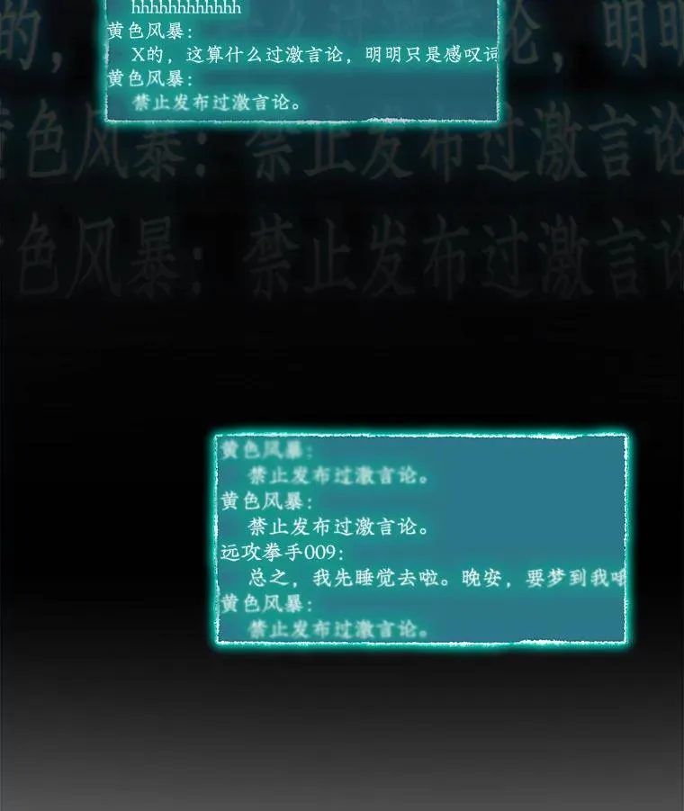 1.变身 第55页