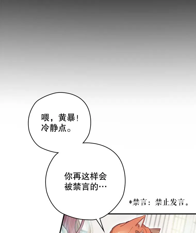 1.变身 第56页