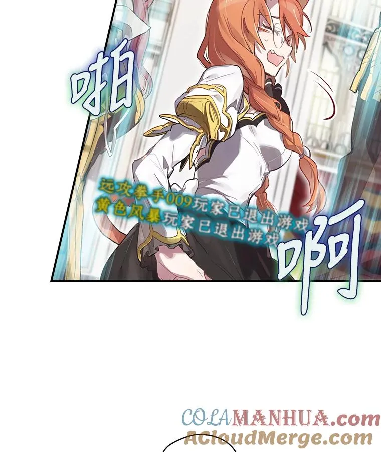 1.变身 第57页