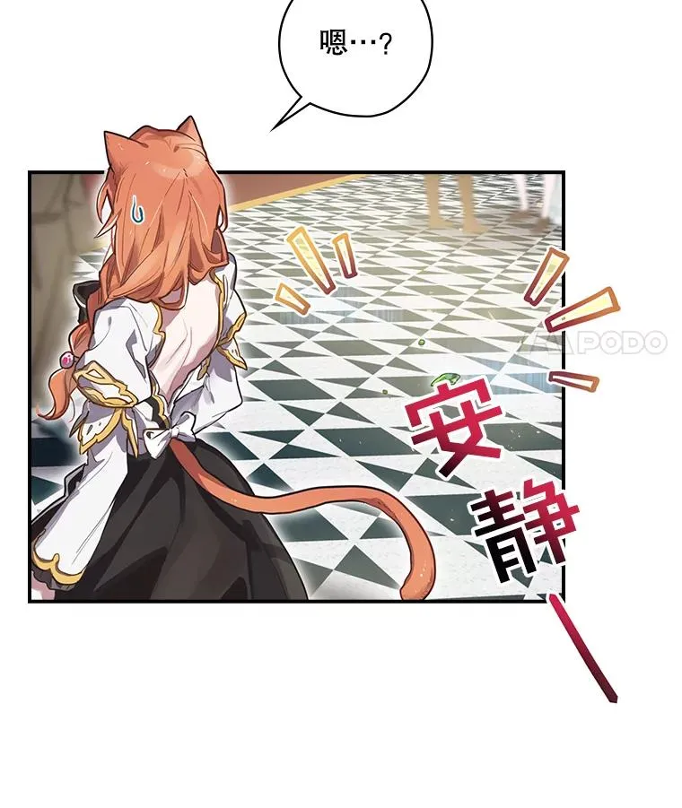 1.变身 第58页