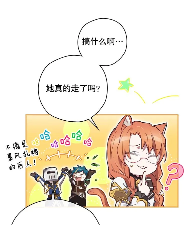 1.变身 第59页