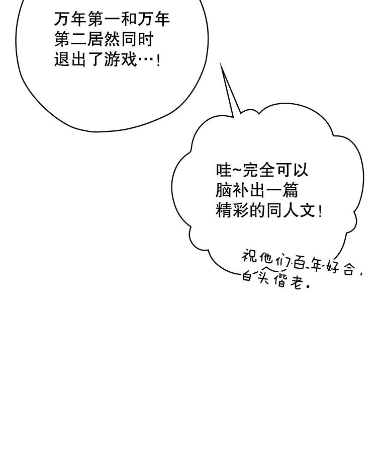 1.变身 第60页