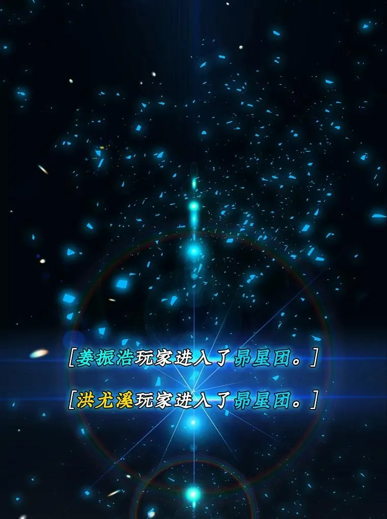 1.变身 第64页