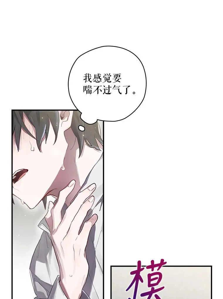 1.变身 第70页