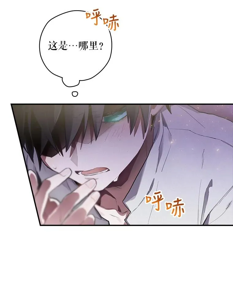 1.变身 第72页