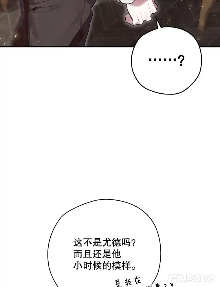1.变身 第78页
