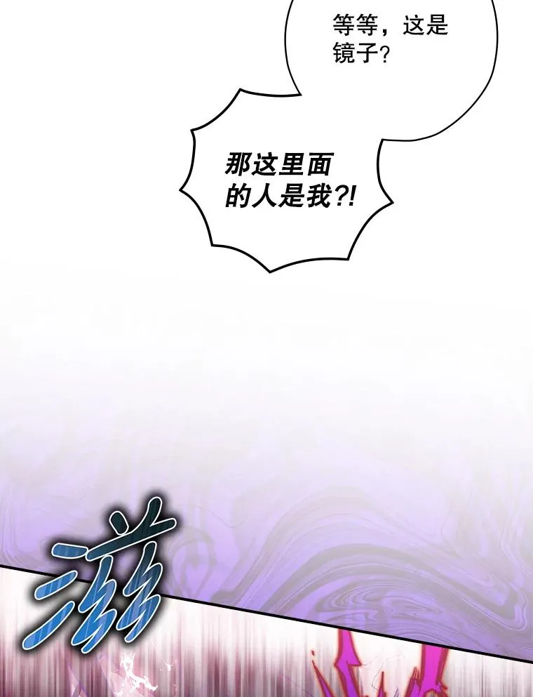 1.变身 第80页