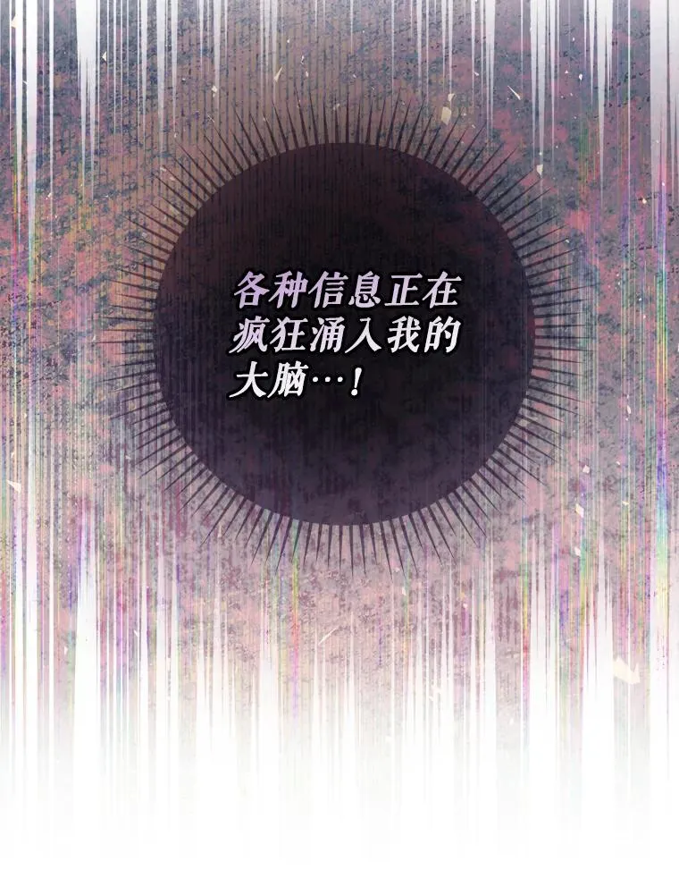 1.变身 第83页
