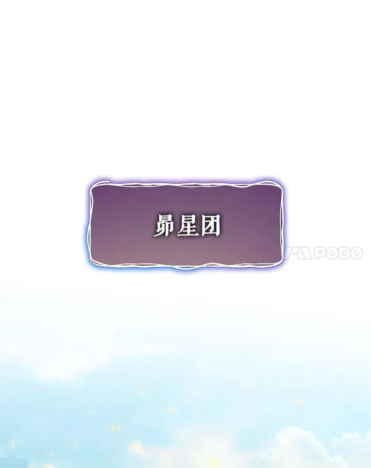 1.变身 第84页