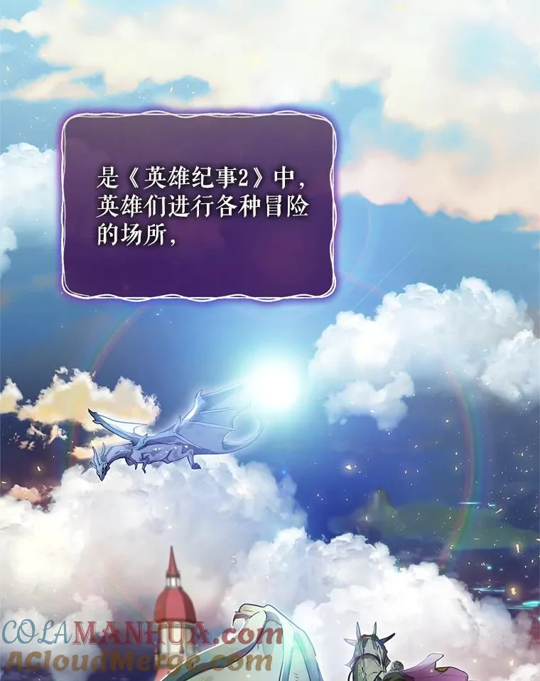 1.变身 第85页