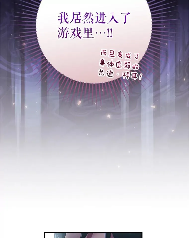 1.变身 第90页