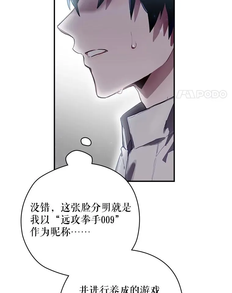 1.变身 第91页