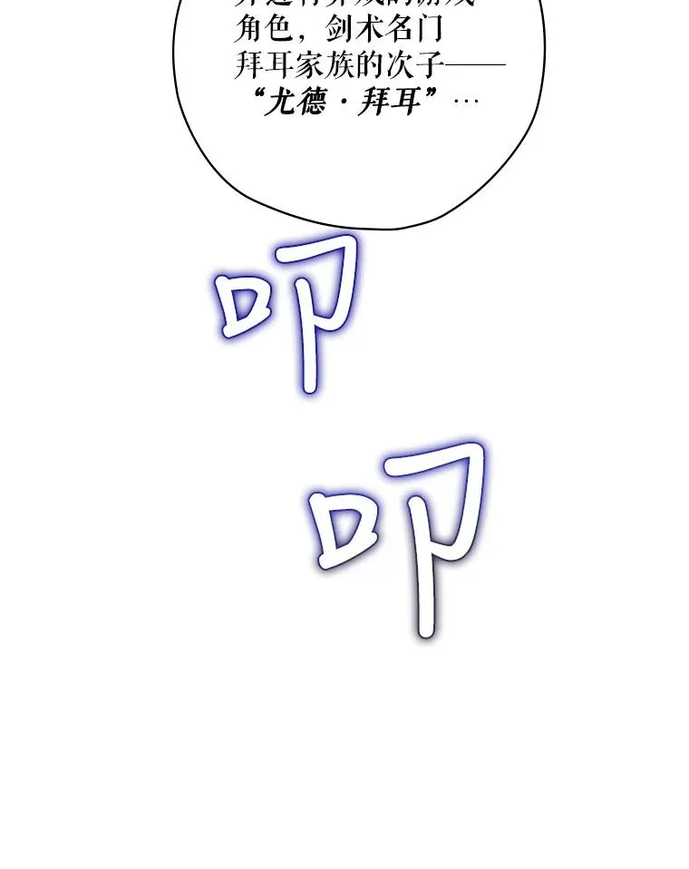 1.变身 第92页
