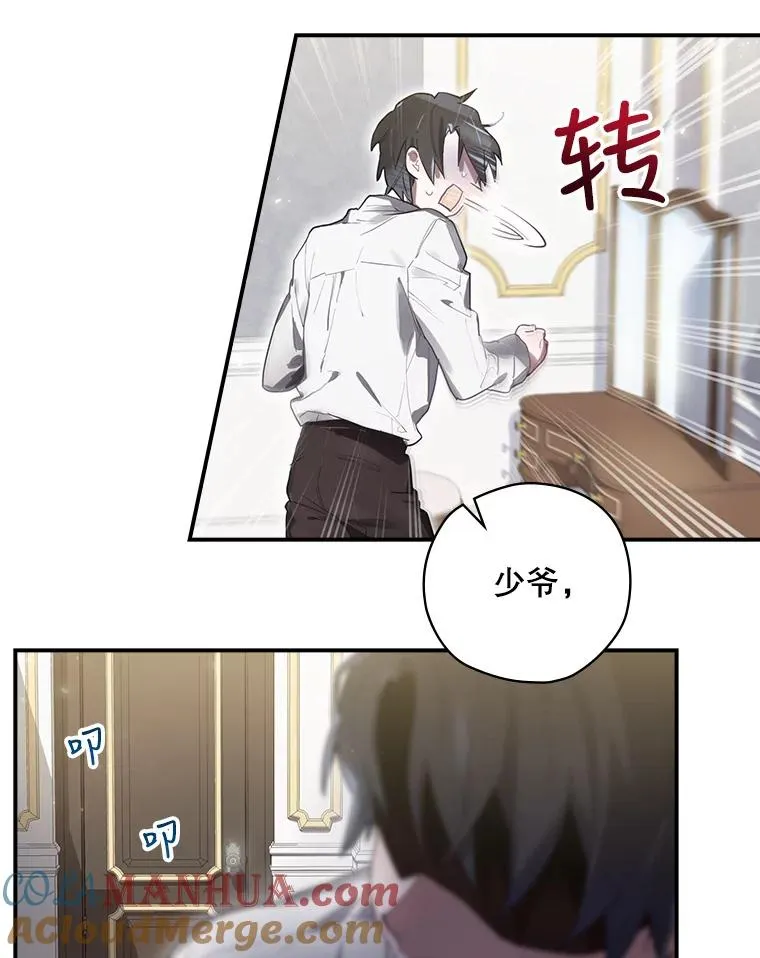 1.变身 第93页