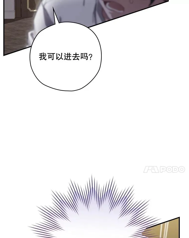1.变身 第94页