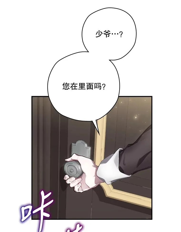 1.变身 第96页