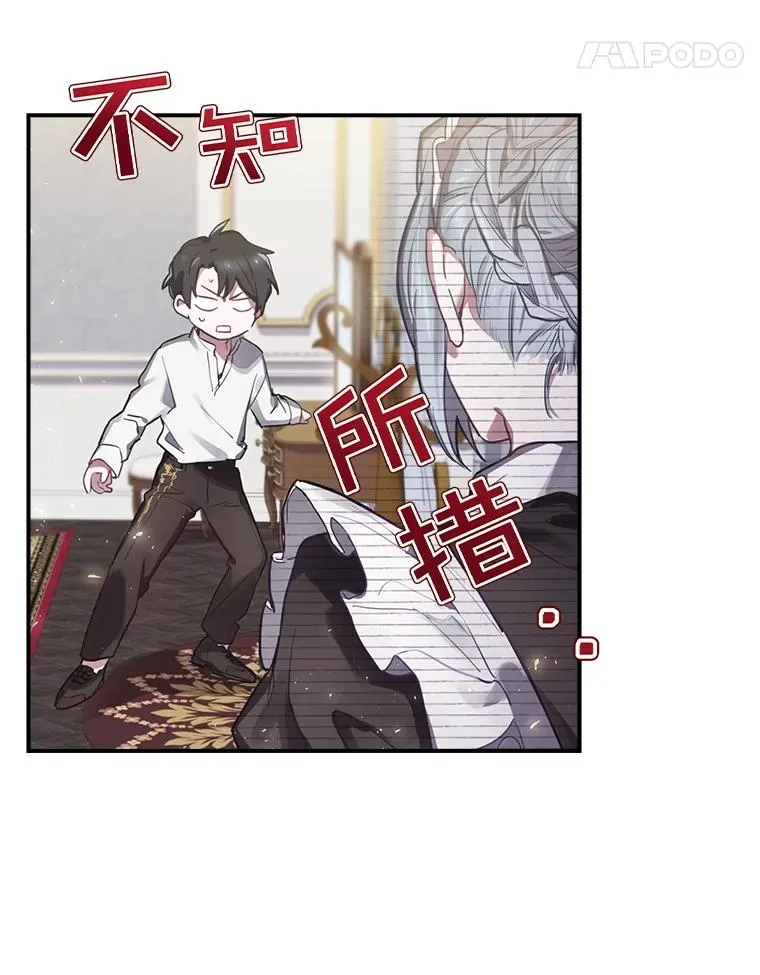 1.变身 第98页