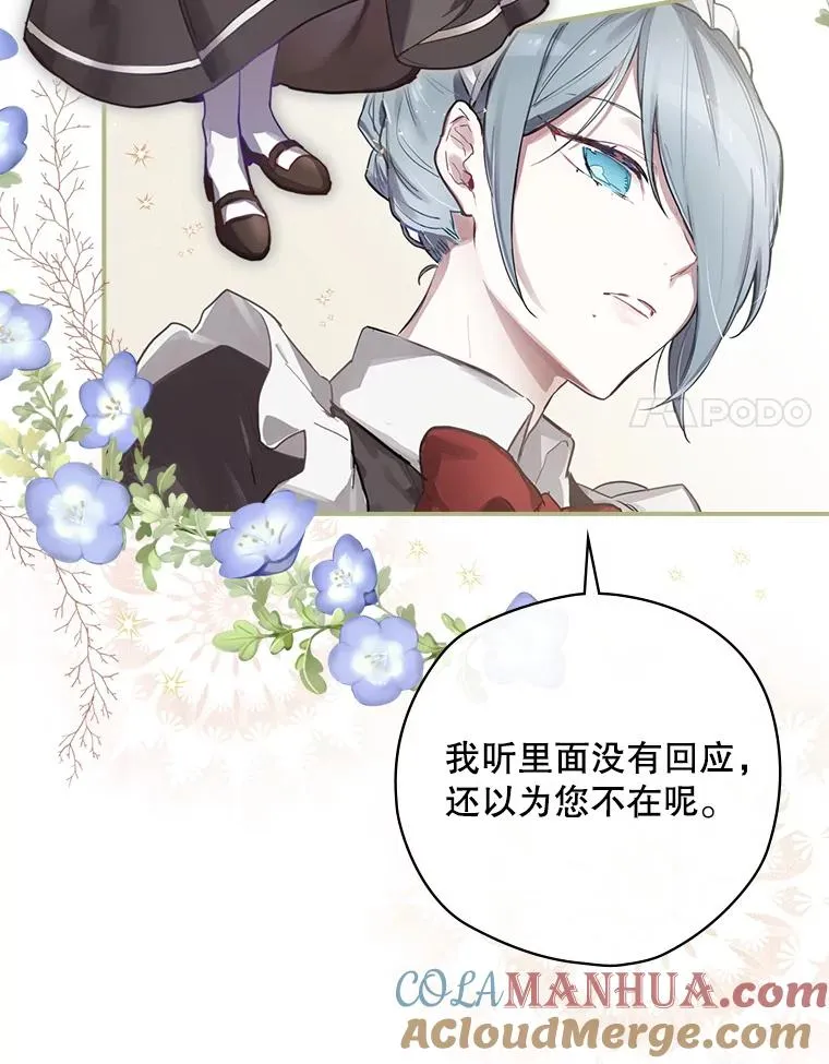 1.变身 第101页
