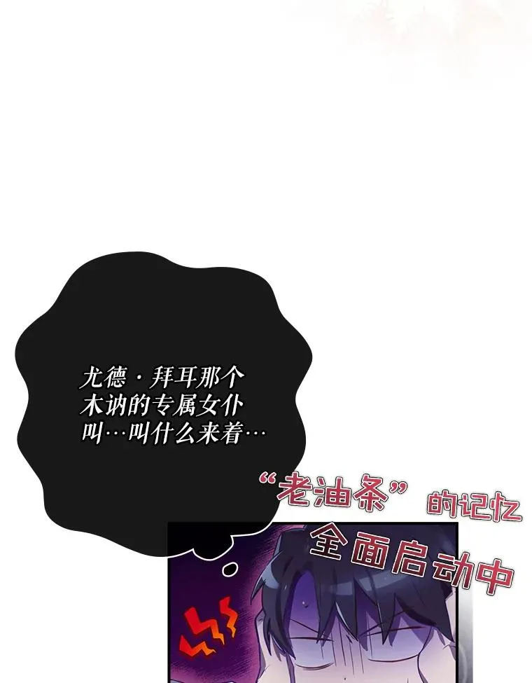 1.变身 第102页